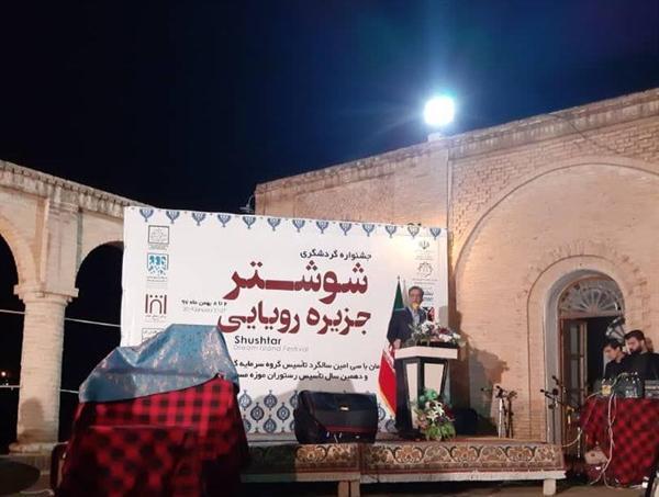 برگزاری جشنواره جزیره رویایی در خانه مستوفی شوشتر