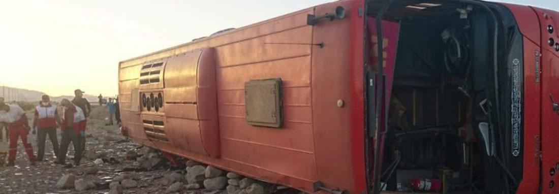 واژگونی اتوبوس شیراز - بندرعباس ، 17 نفر مصدوم شدند واژگونی اتوبوس شیراز - بندرعباس ، 17 نفر مصدوم شدند