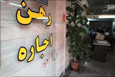 قیمت اجاره یک آپارتمان در منطقه 18 تهران چقدر است؟ جدول قیمت اجاره یک آپارتمان در منطقه 18 تهران چقدر است؟