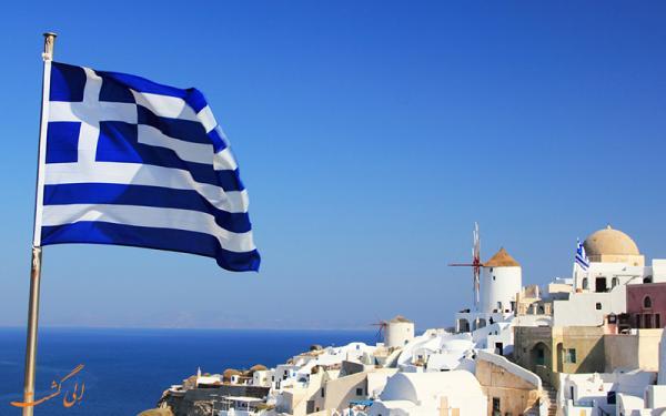 تور یونان: راهنمای سفارت یونان و اخذ ویزای این کشور